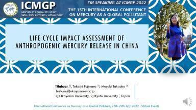 Life Cycle Impact Assessment of Anthropogenic Mercury Release in China